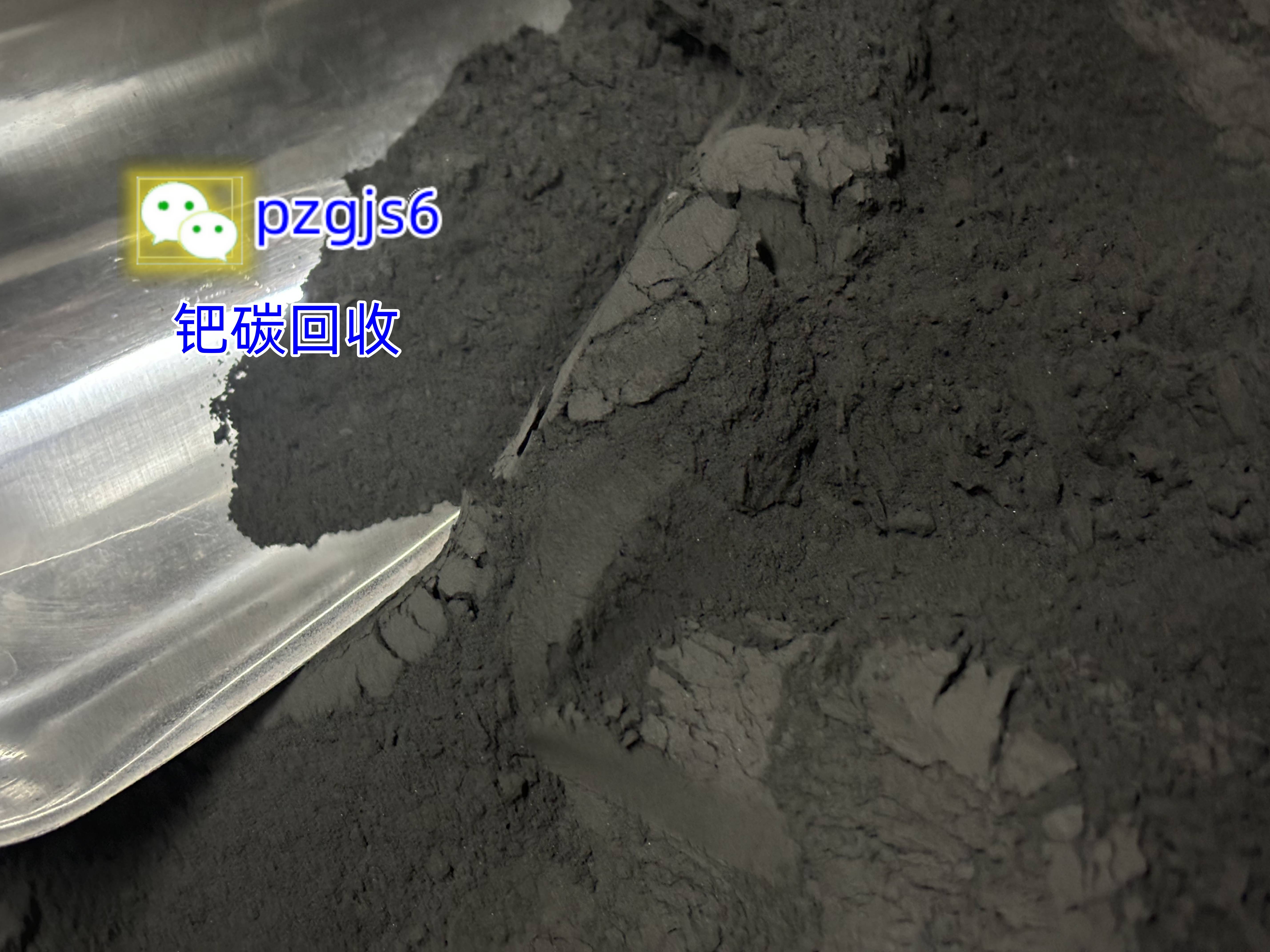 贵金属废料吧(贵金属废料提纯)