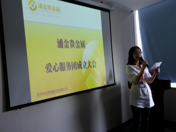 杭州贵金属团队(杭州贵金属投资公司)