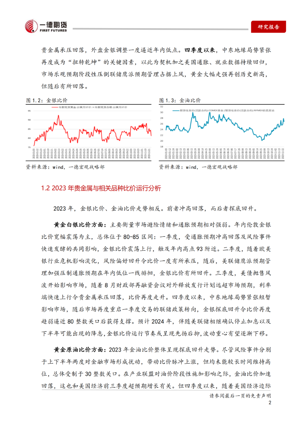 济南贵金属切割(济南贵金属切割加工厂)