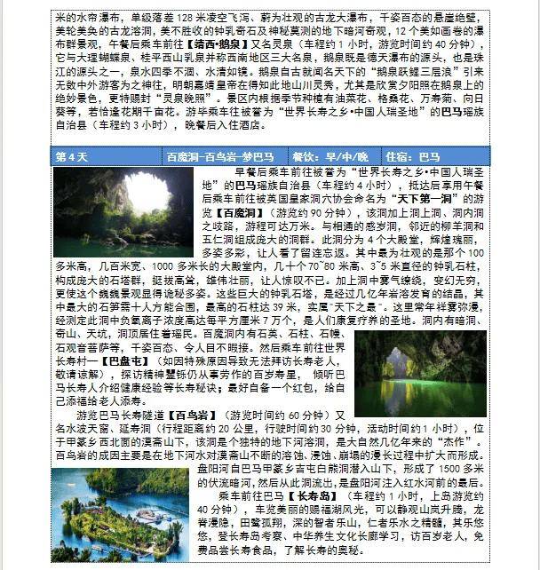 嘉华贵金属(嘉华黄金多少钱一克)