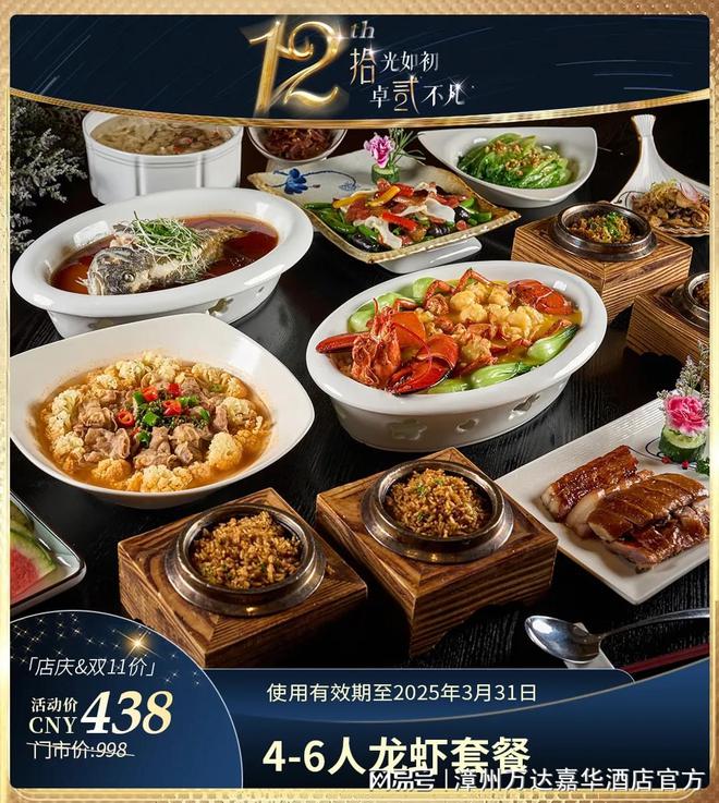 嘉华贵金属(嘉华黄金多少钱一克)