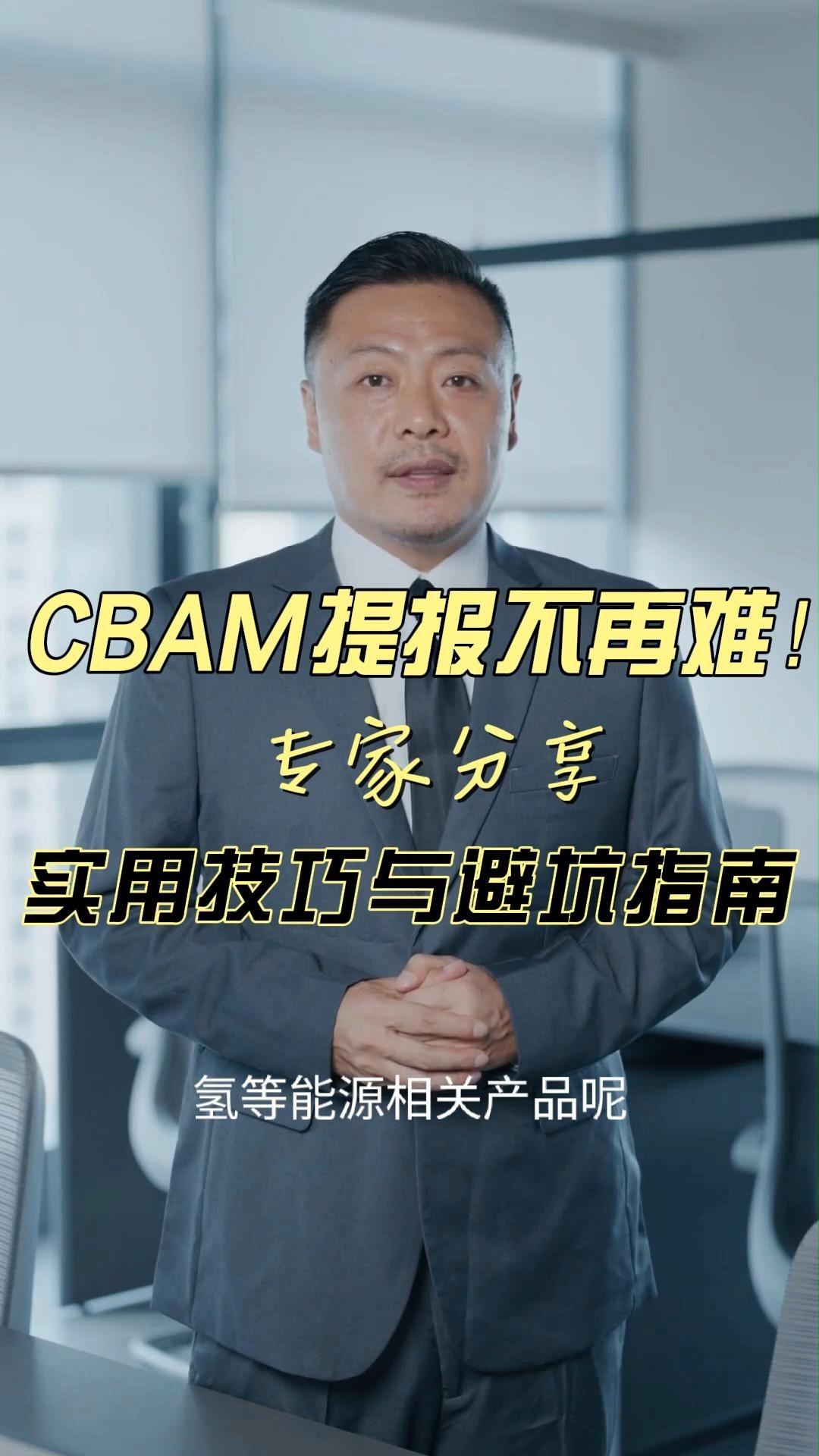 贵金属产品提报(贵金属业务相关规定)