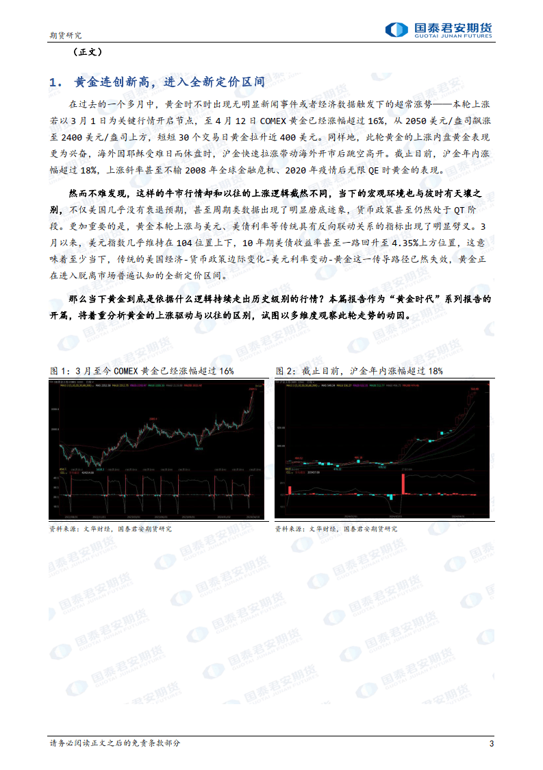 株洲贵金属系列(株洲金属冶炼有限公司)