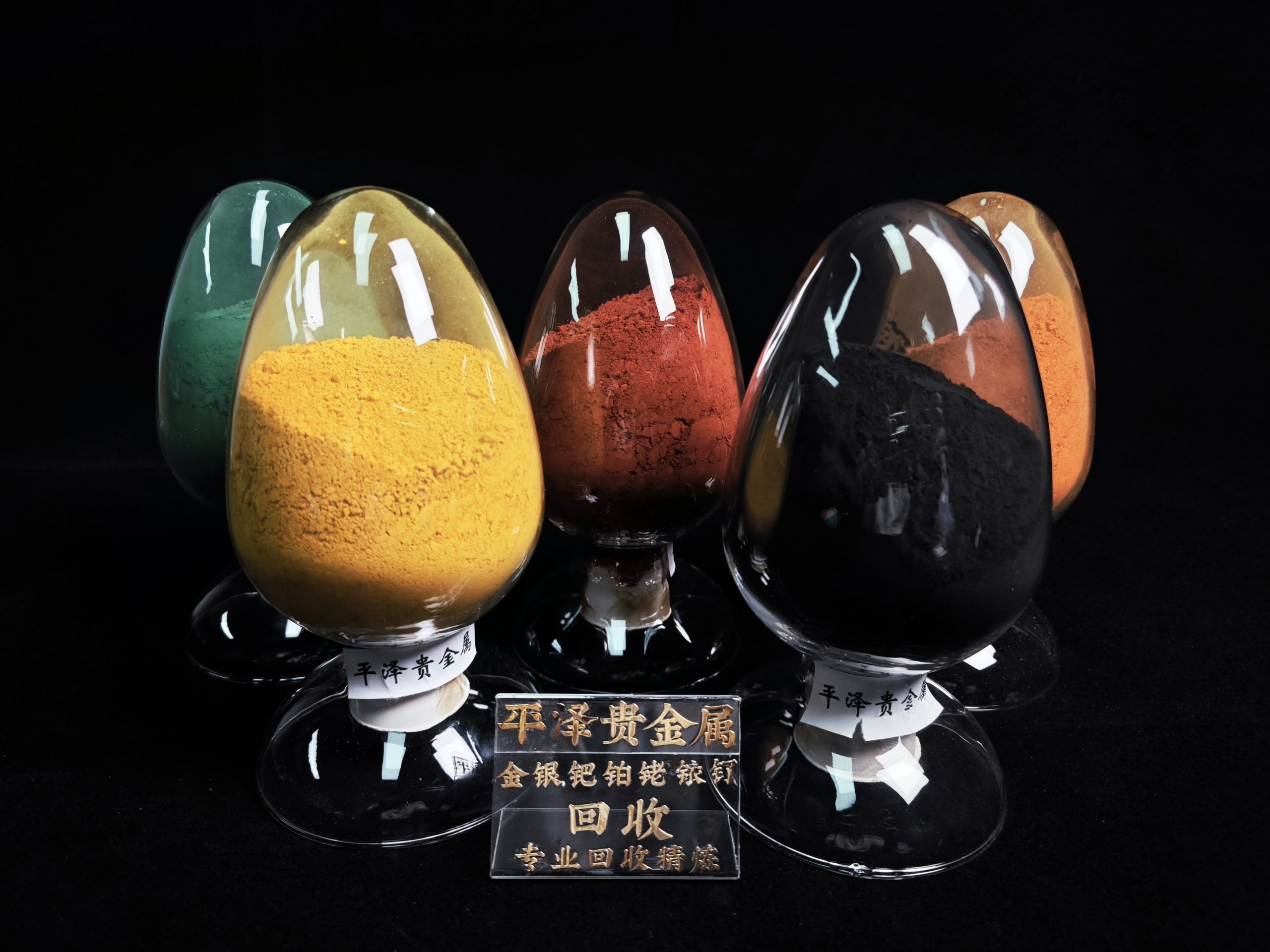 贵金属催化阻燃(贵金属催化剂的发展及应用)