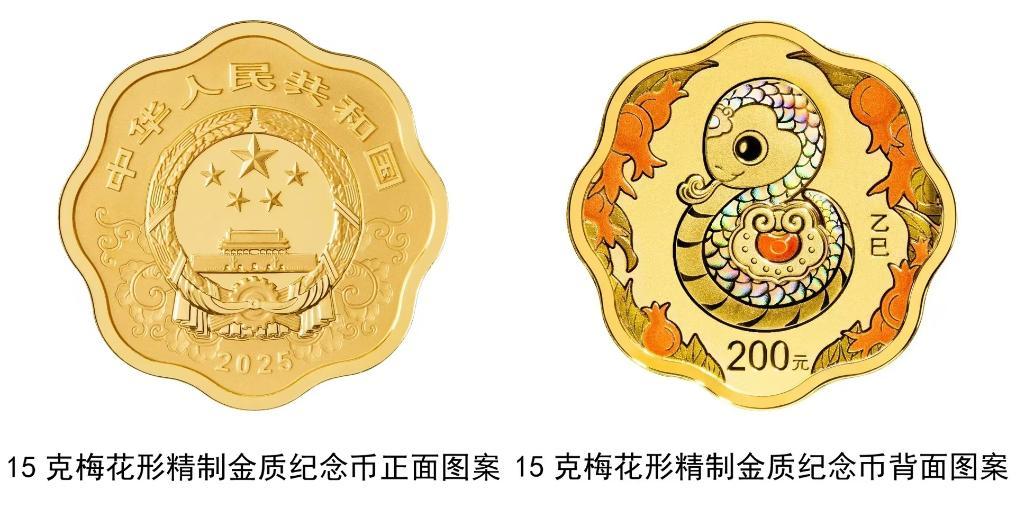 银行贵金属答题(银行贵金属经验分享)