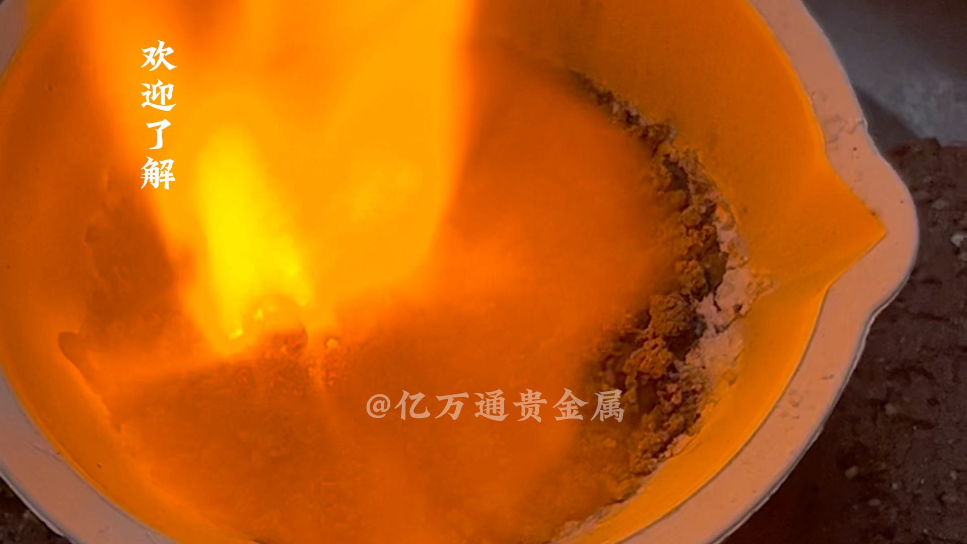 湖南贵金属钯(湖南贵金属回收公司)