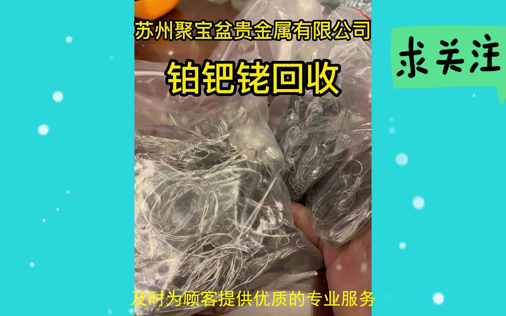 黄铜贵金属行情(黄铜价格2021)