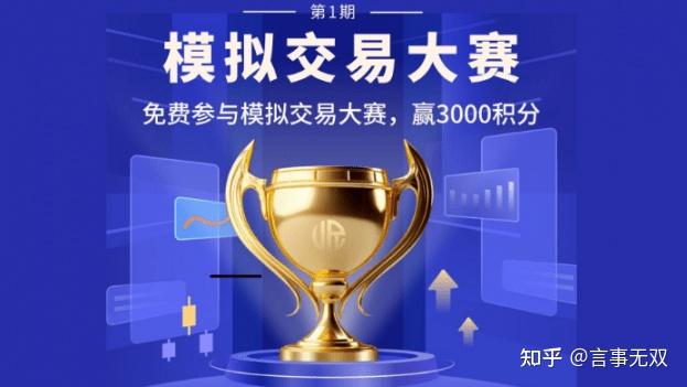 模拟贵金属平台(模拟贵金属交易系统)