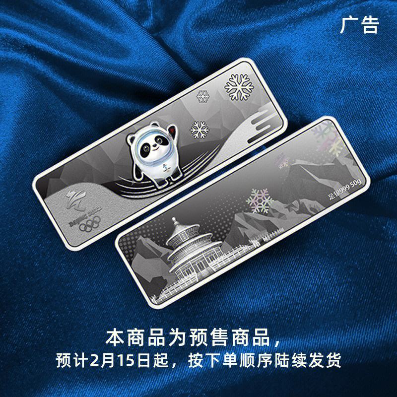 银行有贵金属(银行有贵金属业务吗)