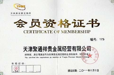 贵金属交易加盟(贵金属投资平台代理)
