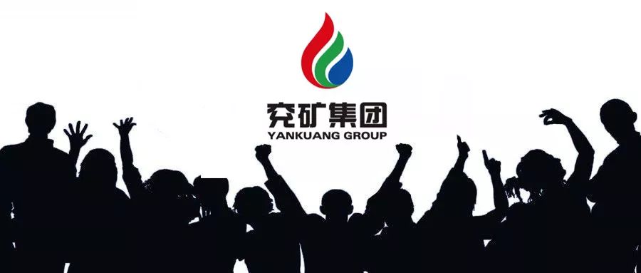 兖矿集团贵金属(兖矿集团在贵州的矿)