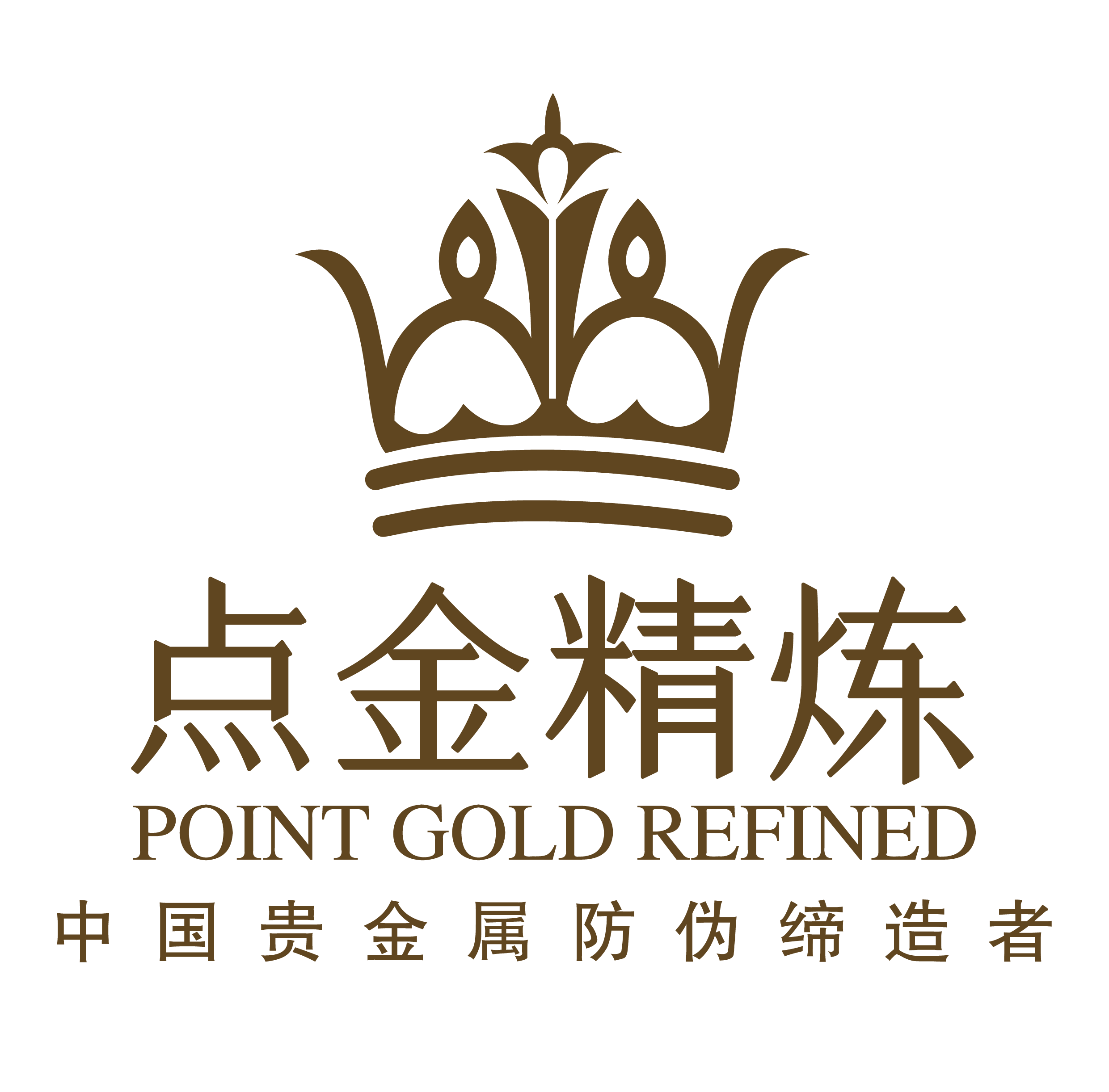 广东贵金属精炼(广东贵金属提炼厂)
