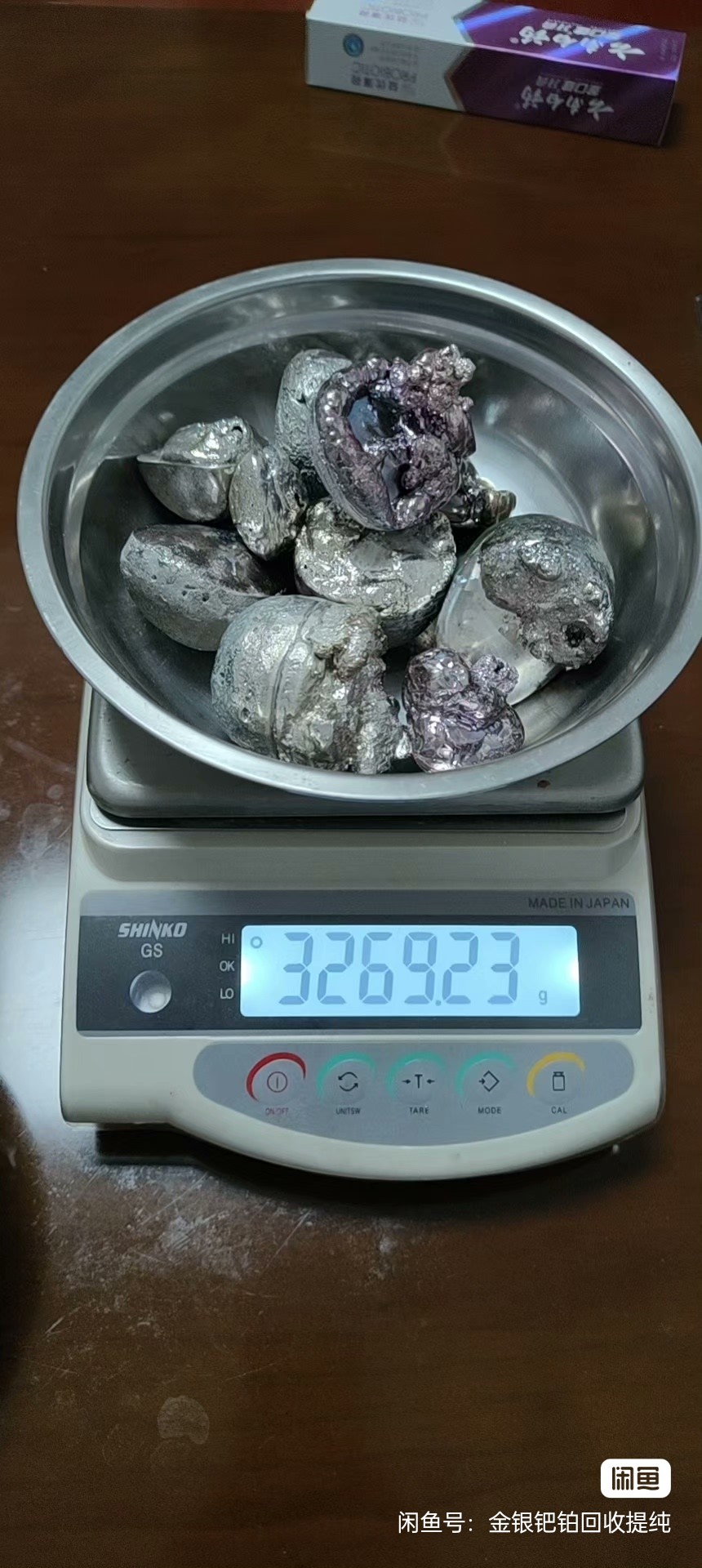 广东贵金属精炼(广东贵金属提炼厂)