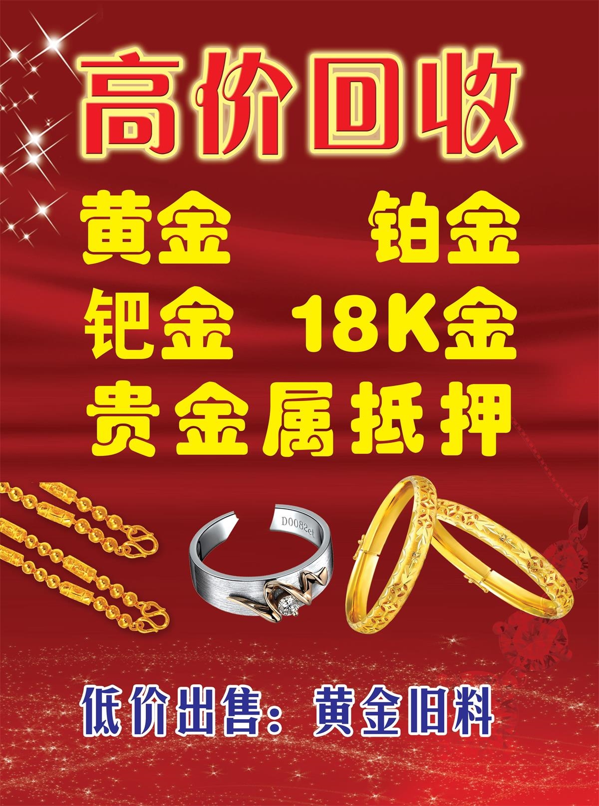 湖南贵金属钯(湖南贵金属化验室)