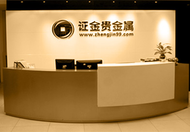 御金贵金属(御黄金纯度高吗)