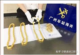 贵金属申报入境(贵金属进口关税免税)