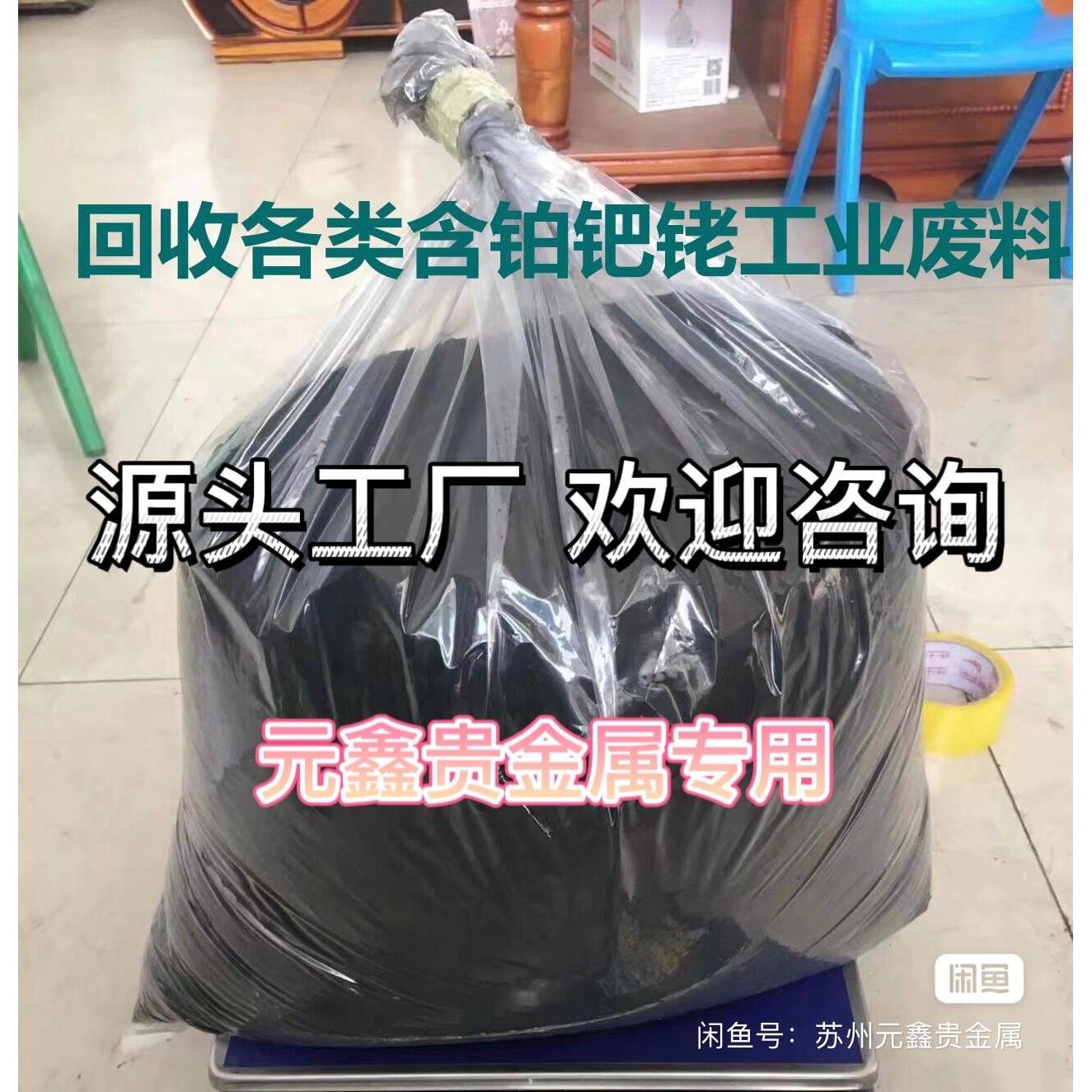 湖南贵金属铂(贵金属铂铑今日价格)