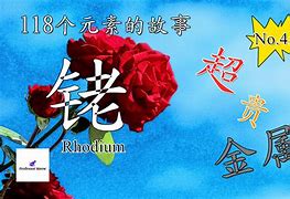 古顿贵金属(古顿怪兽图片)