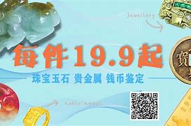 古顿贵金属(古顿怪兽图片)