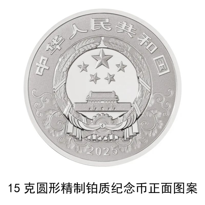 中国贵金属图片(中国贵金属网官网)