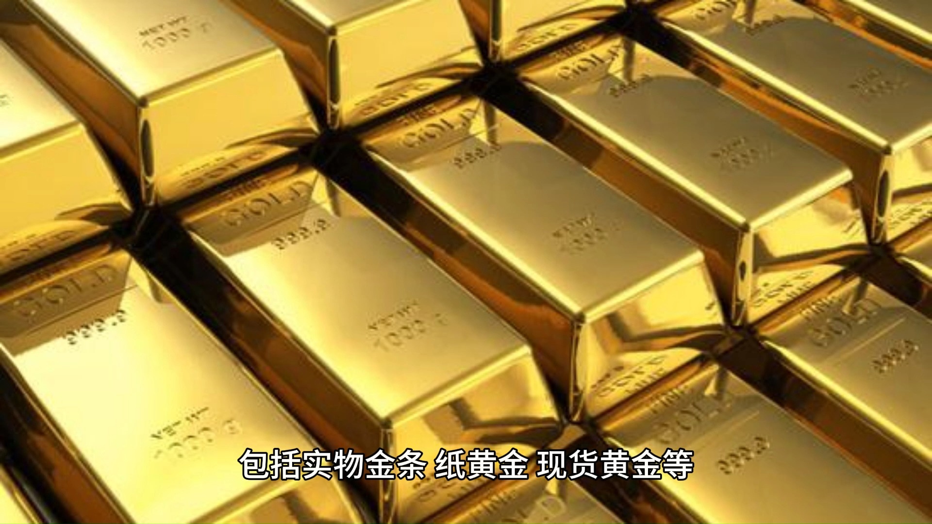 贵金属代表是(贵金属代表是什么生肖)