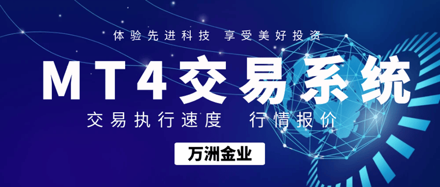贵金属交易开通(贵金属交易账户开通规则)