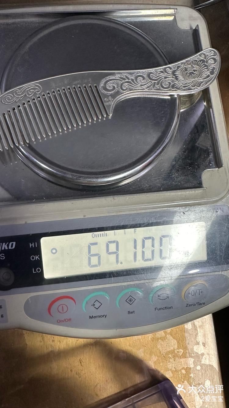 贵金属检测查询(贵金属检测查询官网)