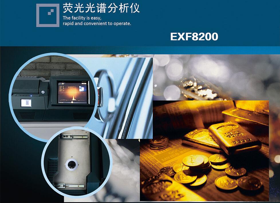 贵金属分析平台(贵金属分析平台排名)