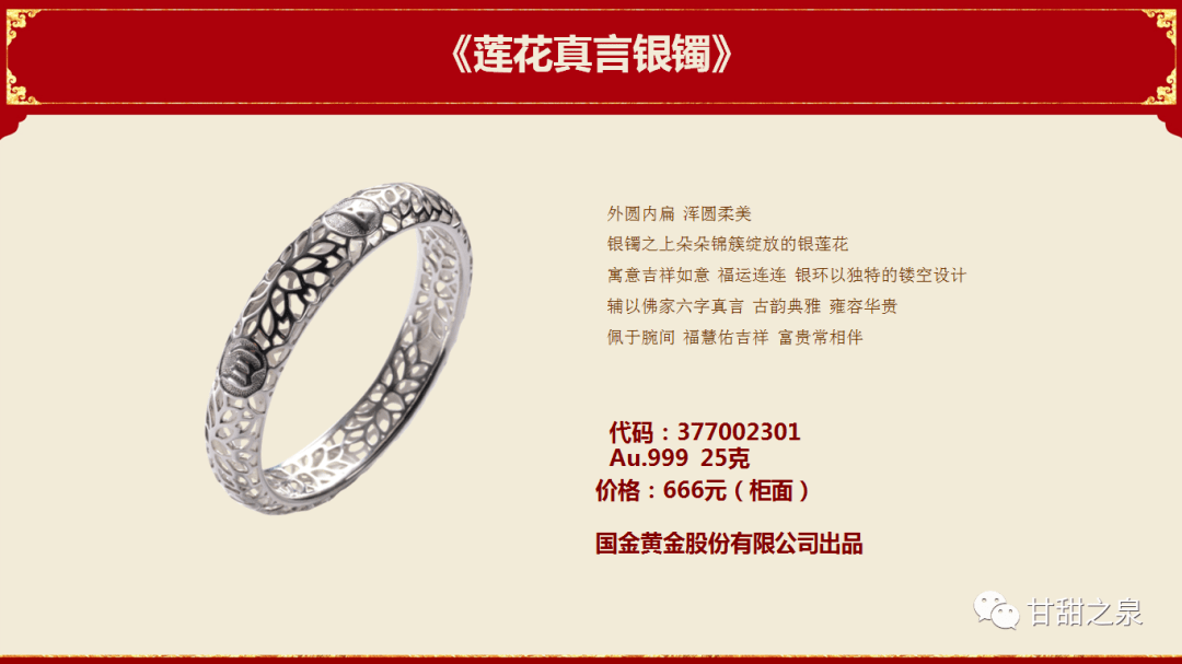 建行贵金属问答(建行贵金属行情个人)
