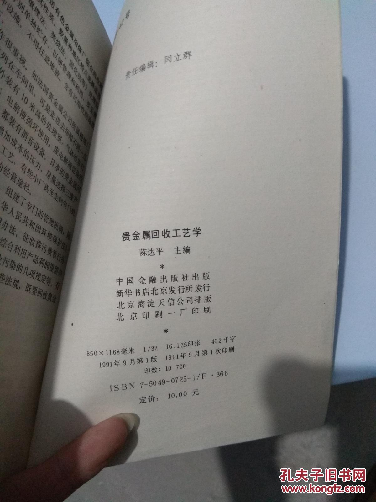 学贵金属分析(贵金属交易入门知识)
