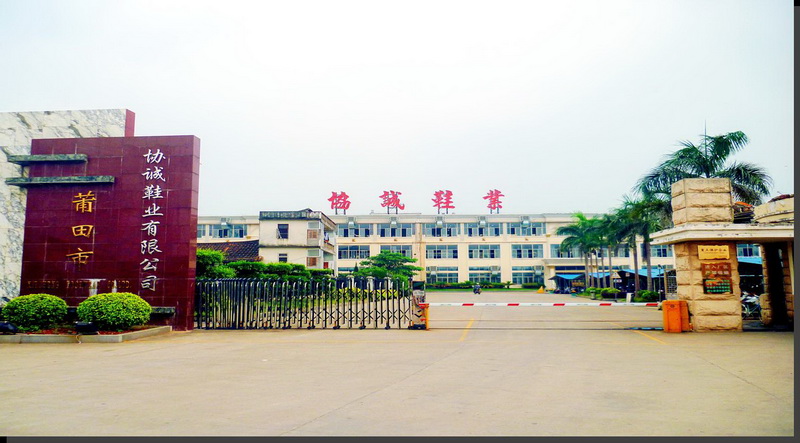 协诚贵金属(协诚实业有限公司)