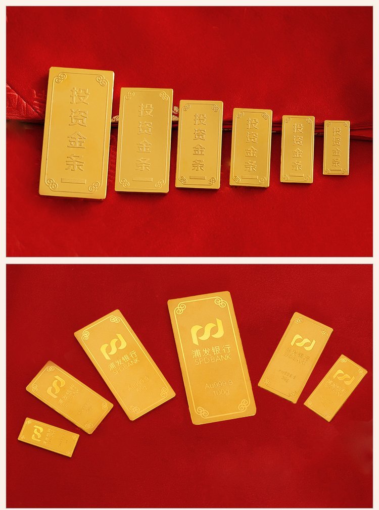 贵金属浦发(浦发银行贵金属交易)