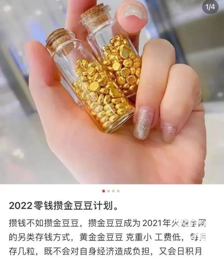 怎样囤贵金属(怎样囤贵金属最划算)