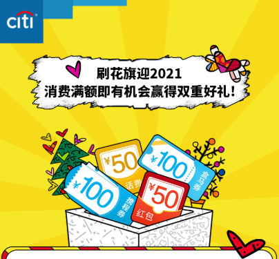 花旗2021贵金属(花旗银行贵金属投资平台)