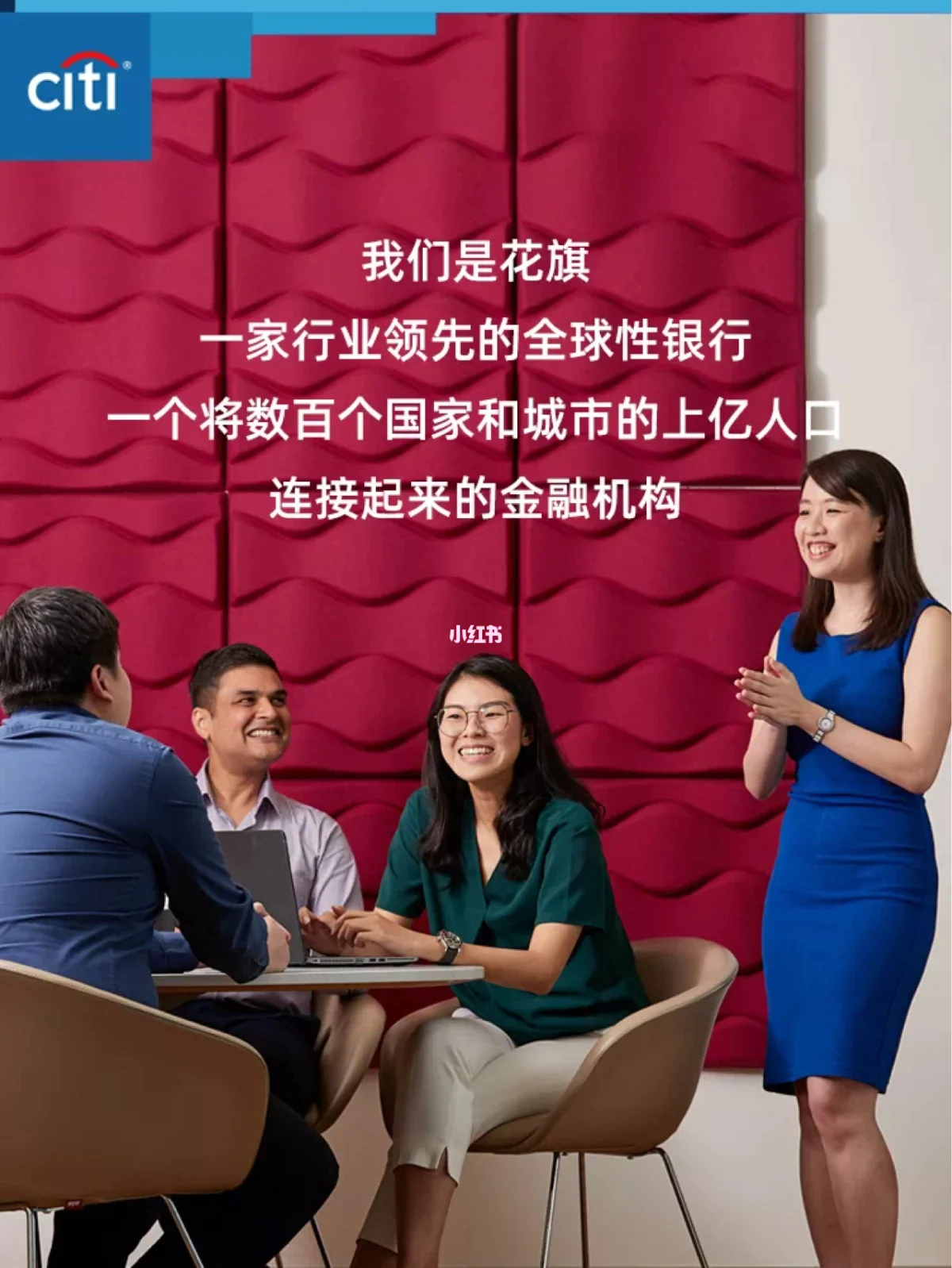 花旗2021贵金属(花旗银行贵金属投资平台)