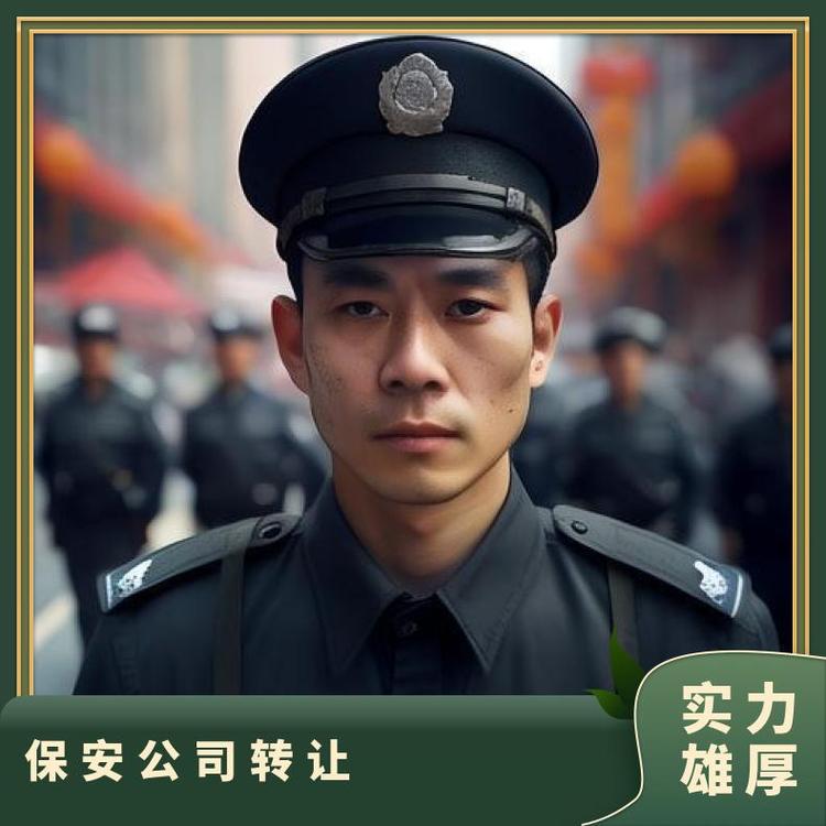 贵金属企业安保(贵金属企业安保岗位职责)