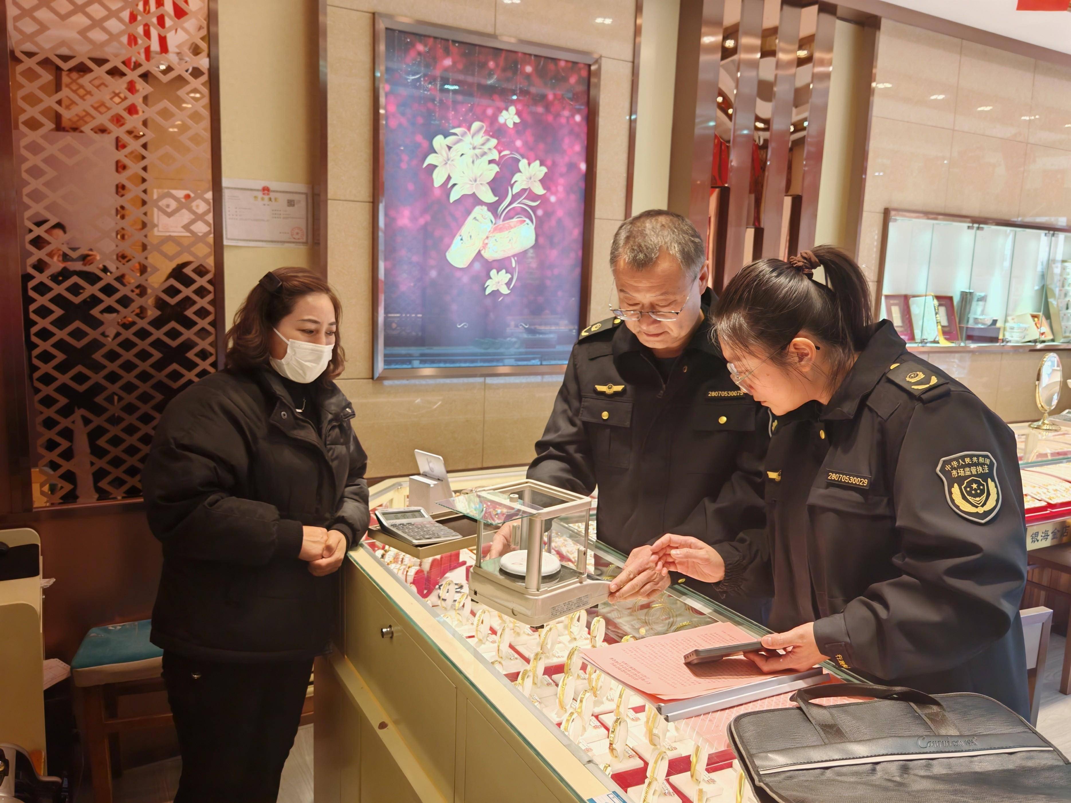 贵金属税务检查(贵金属税务检查内容)