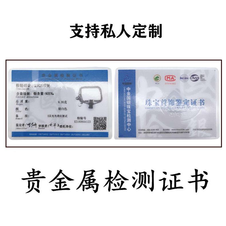 贵金属饰品标签(贵金属标识是什么意思)