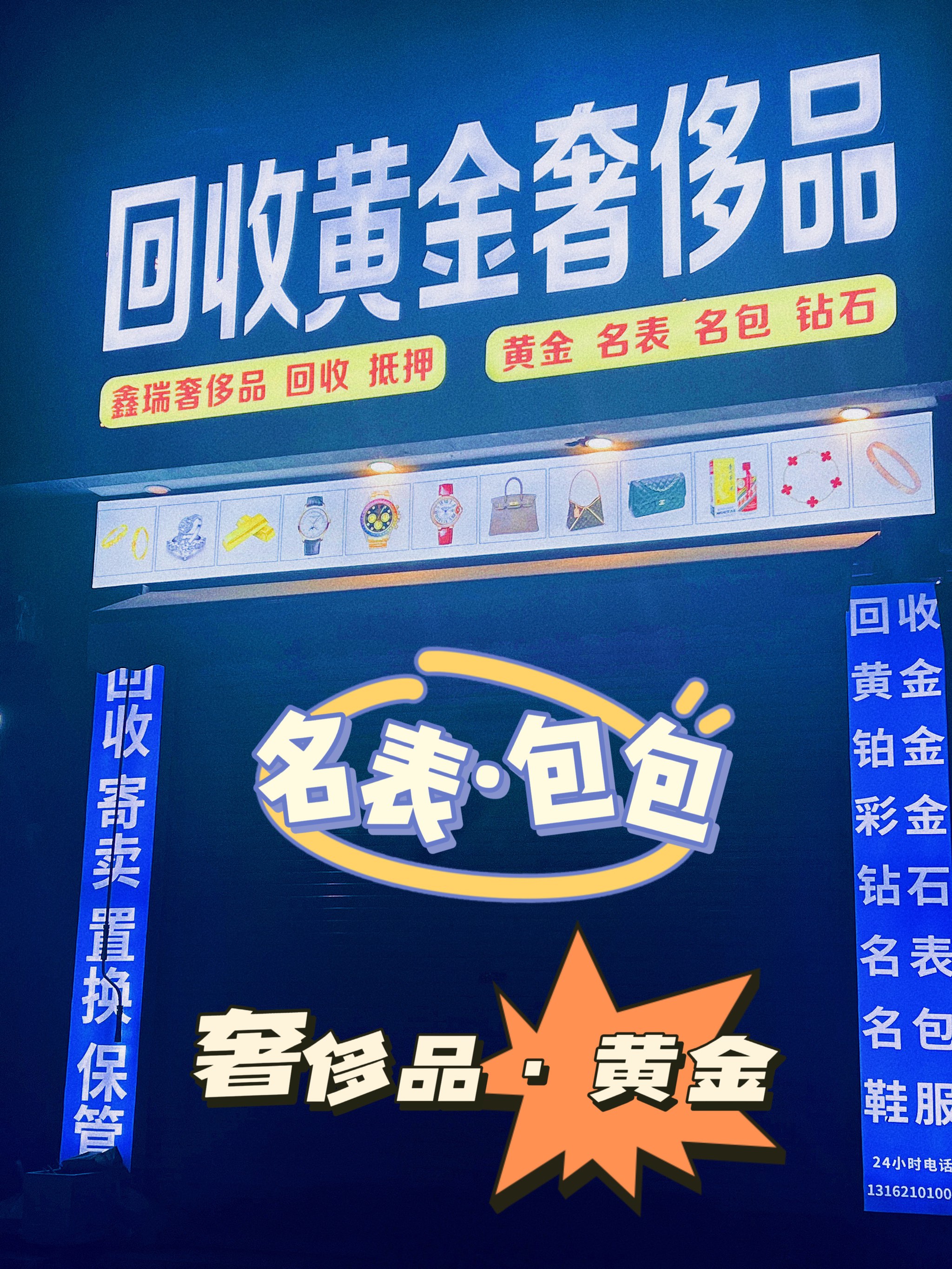 巨鹿贵金属回收(河北贵金属回收公司)