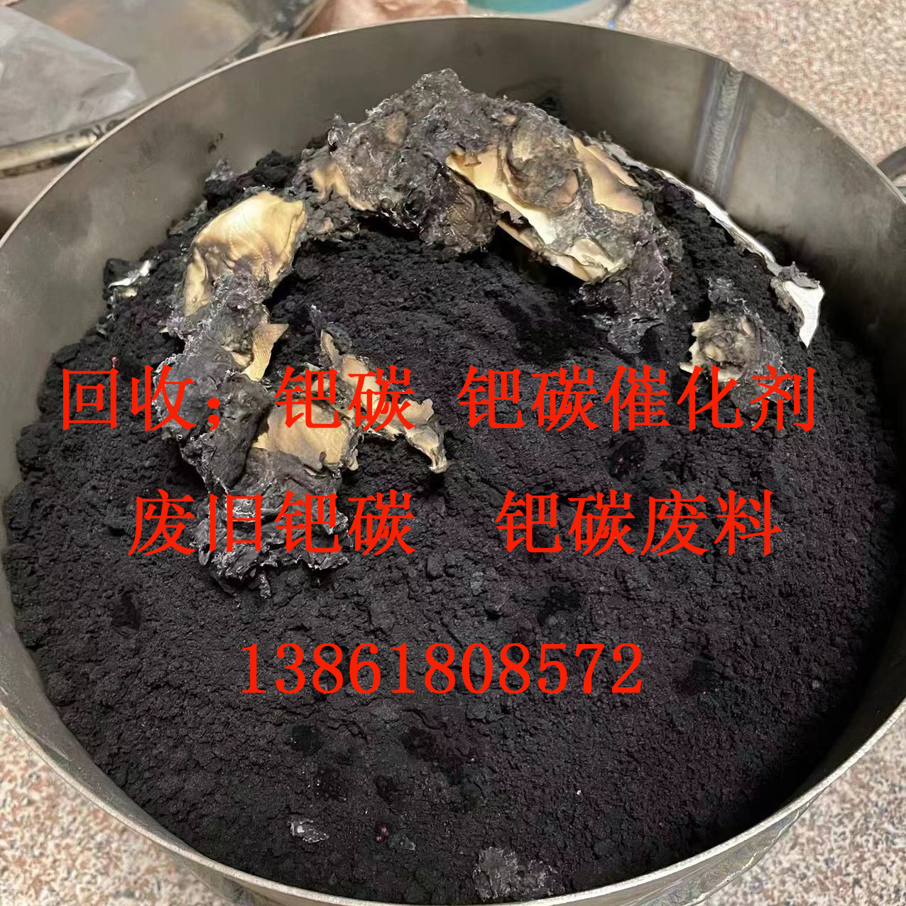 贵金属催化治疗(贵金属催化剂应用领域)