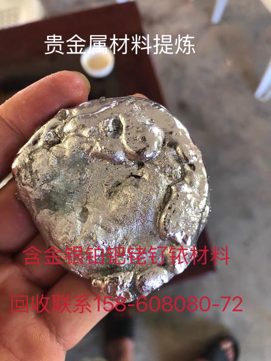 贵金属催化治疗(贵金属催化剂应用领域)