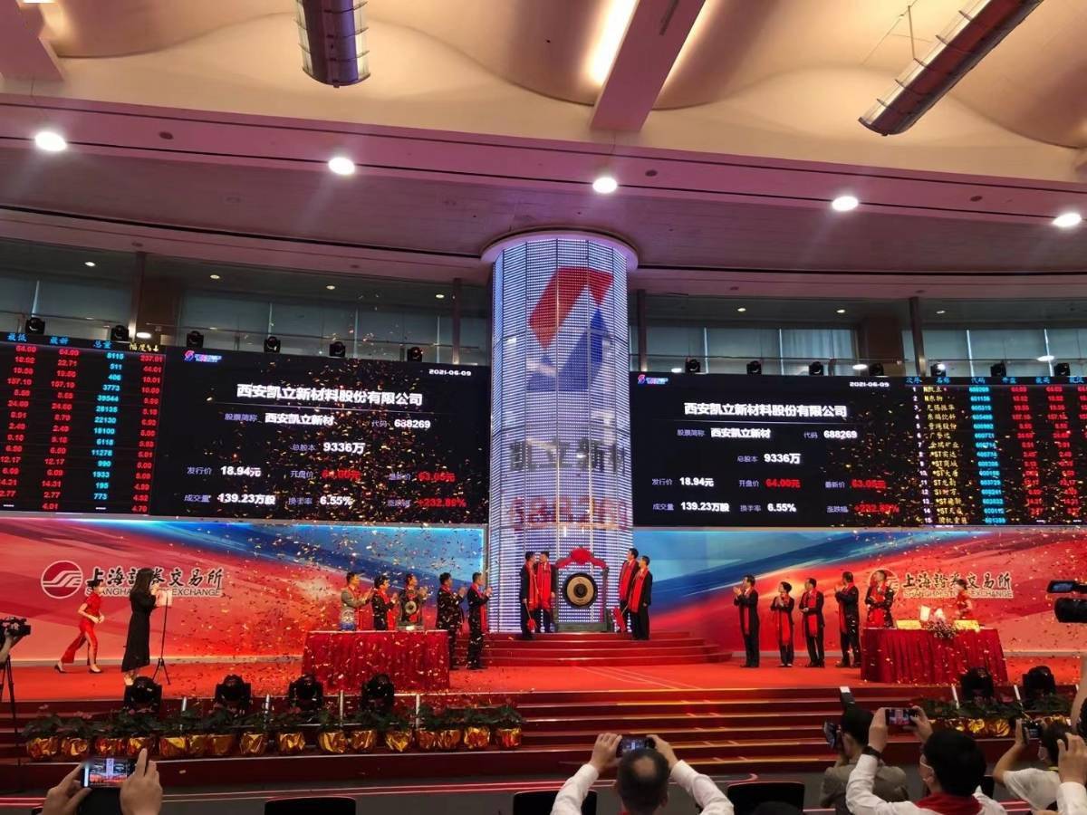 西安贵金属跑路(西安贵金属检测中心)