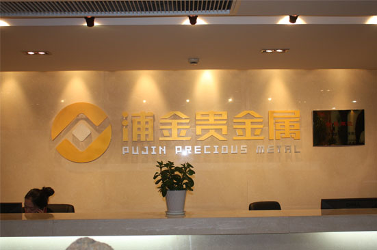 经营贵金属出租(经营贵金属出租怎么交税)
