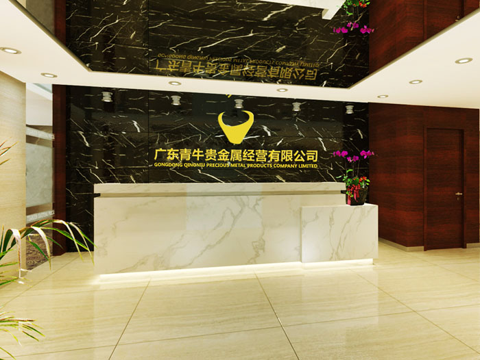 经营贵金属出租(经营贵金属出租怎么交税)
