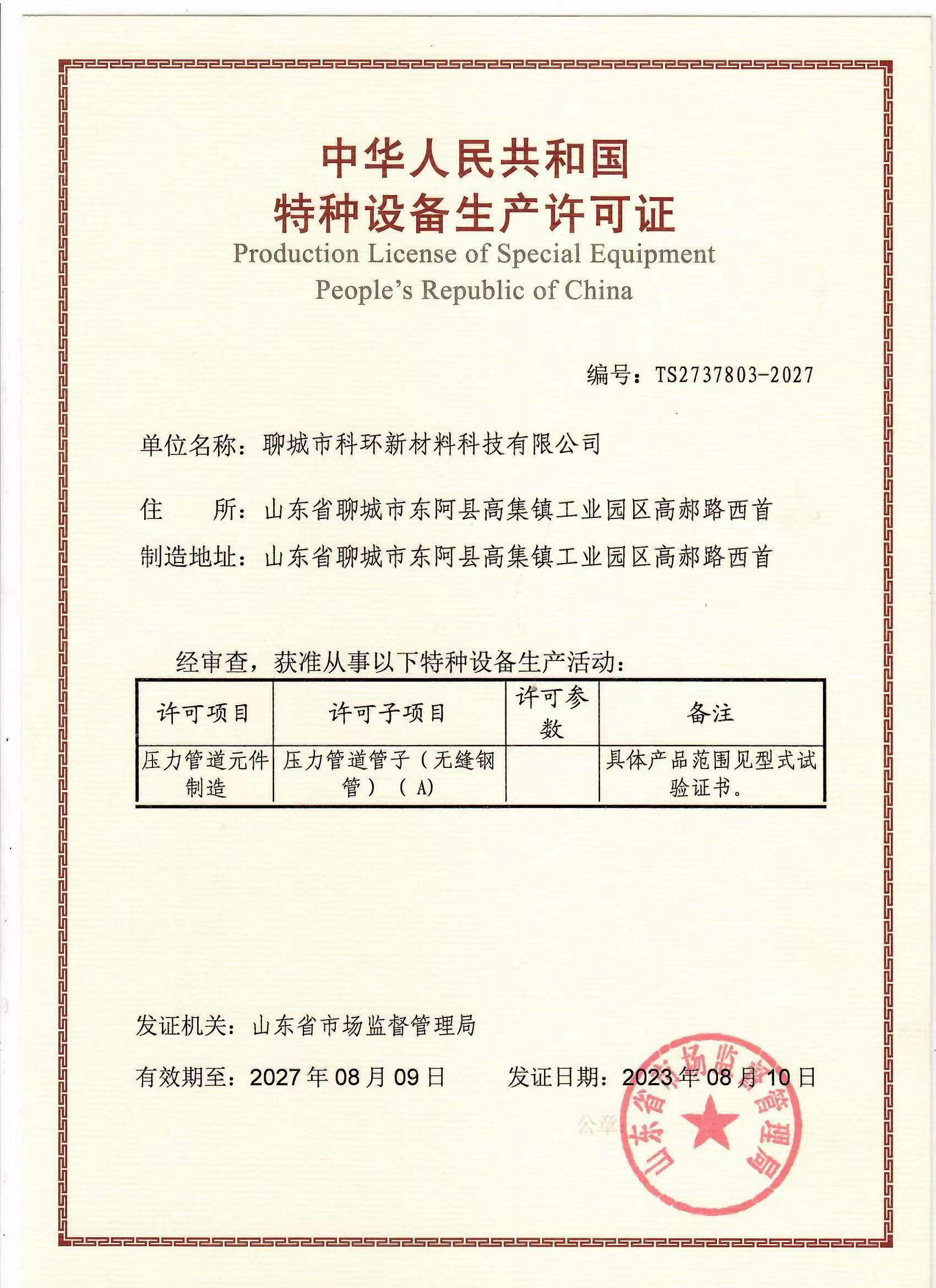 贵金属冶炼要求(贵金属冶炼要求标准)