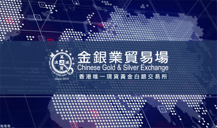 香港恒心贵金属(香港恒信贵金属有限公司)
