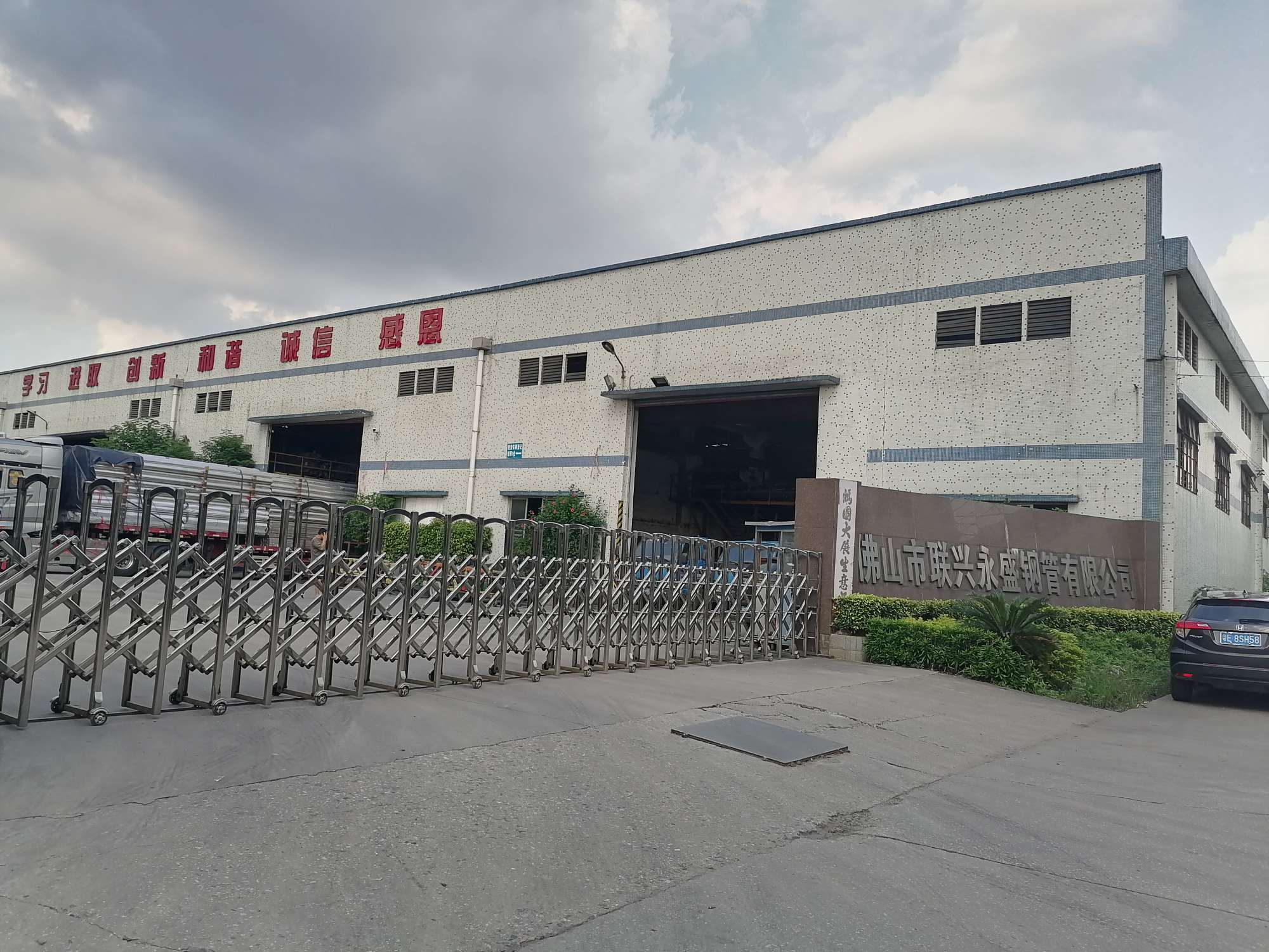 永兴贵金属公司(湖南郴州永兴贵金属)