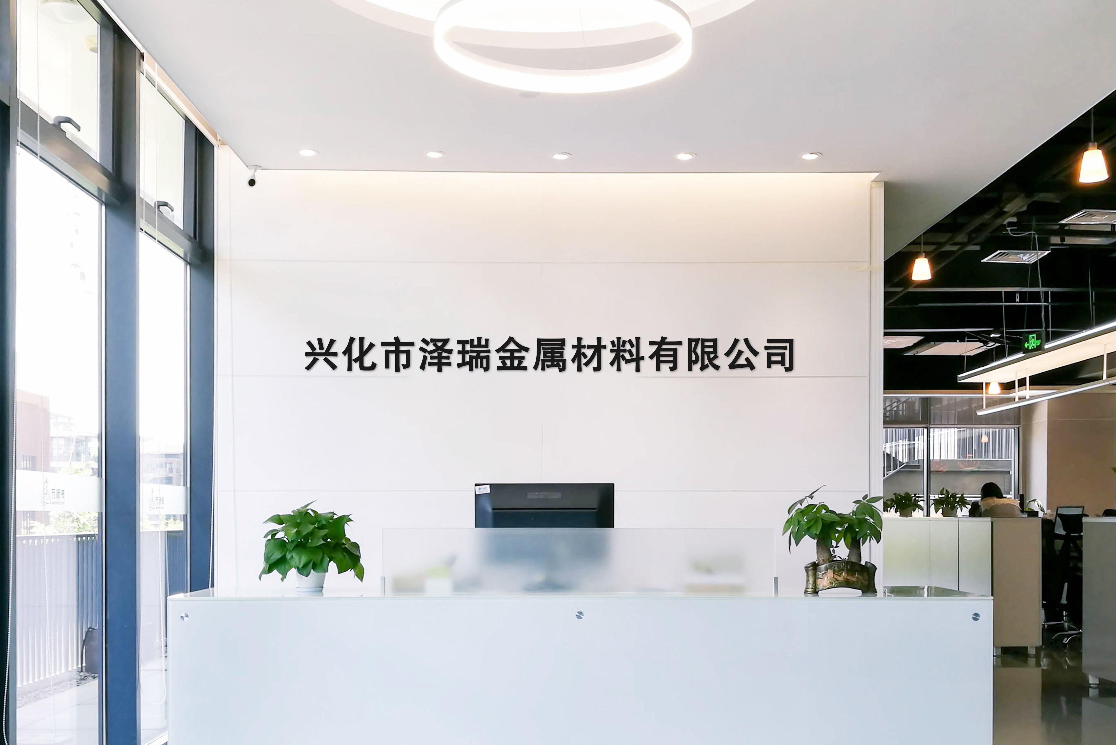 永兴贵金属公司(湖南郴州永兴贵金属)