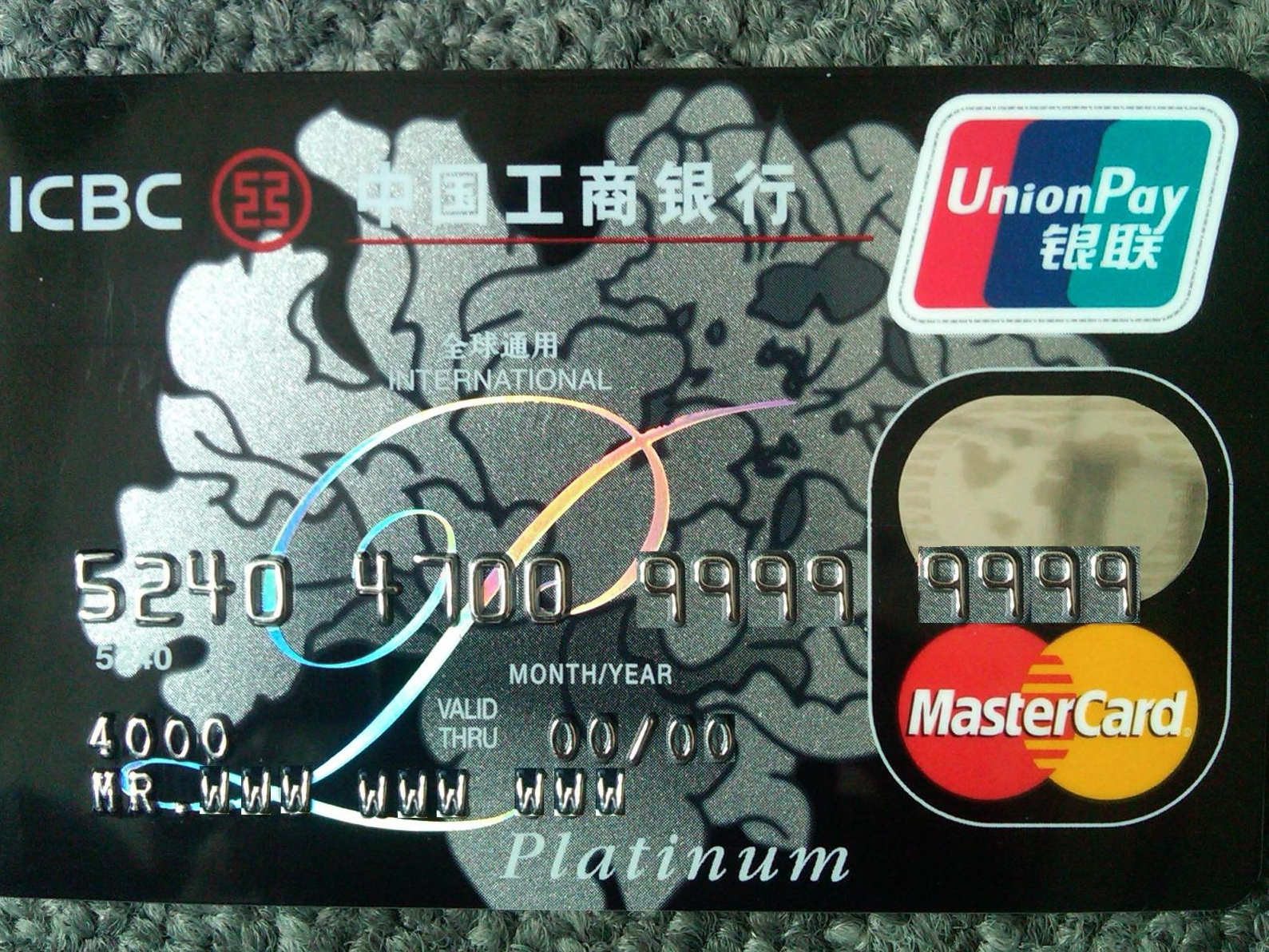 工商贵金属272(工商贵金属赎回多久到账)