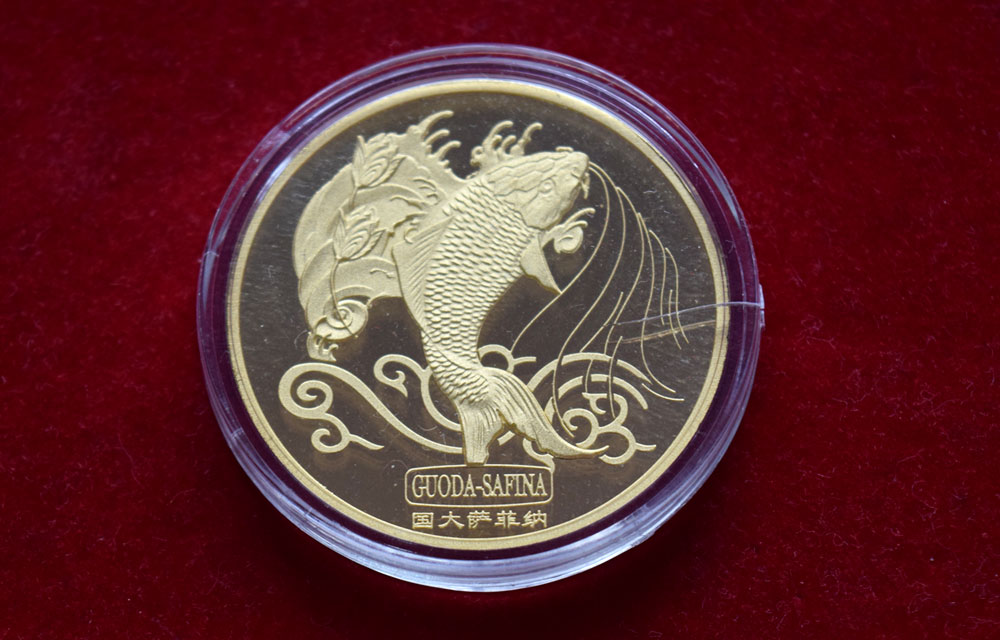 国大贵金属(国大贵金属停产)